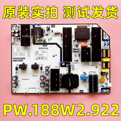 原装华为OSCA-550A电源板PW.188W2.922测试发货