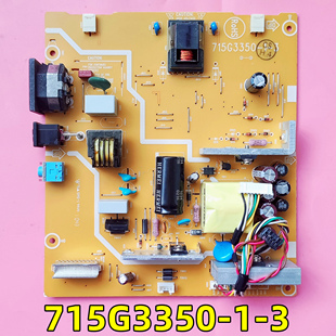 适用于ACER宏基 V193W V193WV 电源板 715G3350-1-2 715G3350-1-3
