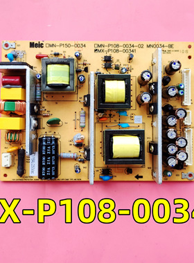MN-P150P0034 MN-P10800034002 MX-P108-00341 MN0034-BE电源板