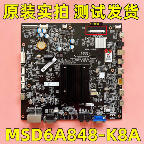皓丽55M3联想MSD6A848-K81E主板