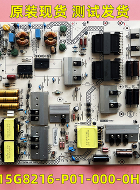 原装索尼KD-65X6000D液晶电视机电源板715G8216-P01-000-0H3S现货
