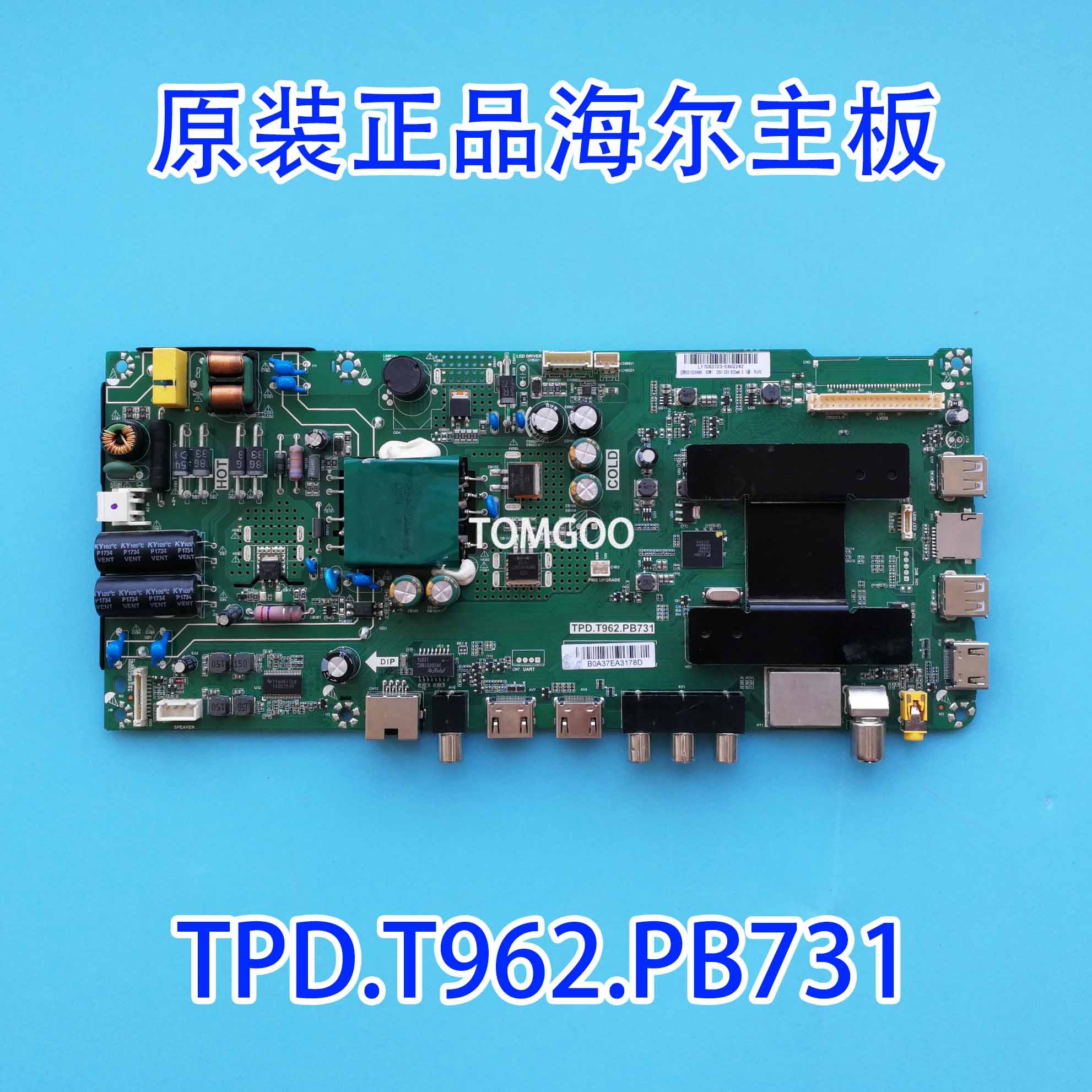 海尔LE40AL88D88主板原装