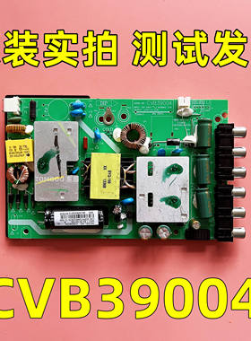 原装液晶电源板KB-5150 CVB39004测试发货