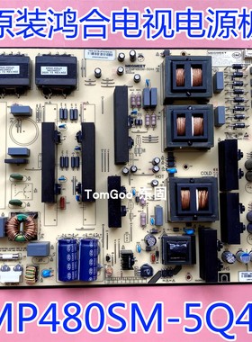 原装鸿合HD-I8590E/7591E教学机 MP480SM-5Q44 电源板现货测好发