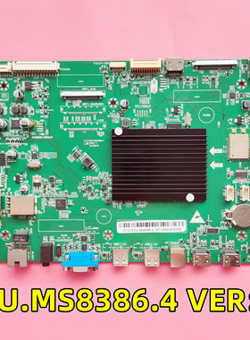 全新原装newline TT-EC55交互教学一体机EDU.MS8386.4 VER:1.1