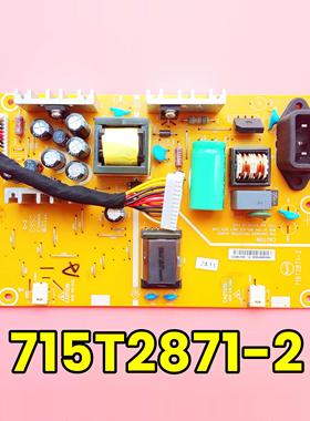 原装创维液晶电视E168066电源板715T2871-2