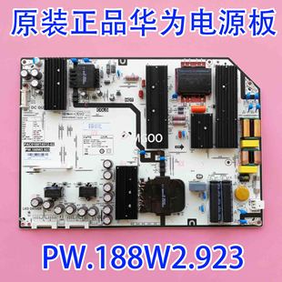 原廠正品 550電源PAC0188T4512 PW.188W2.923測好發貨 華為HEGE