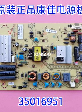 原厂正品康佳LED32R7000PD液晶电源板34008715 35016951实拍测好