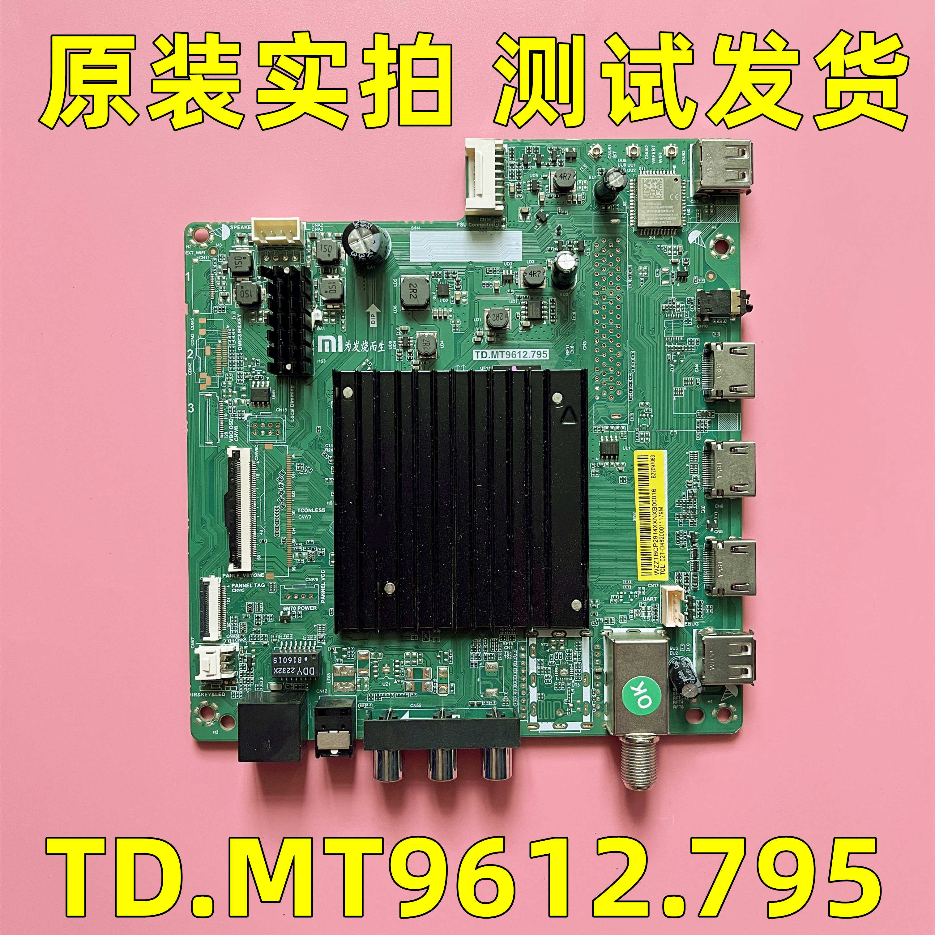 原装液晶电视网络主板TD.MT9612.795实拍现货测试完发出