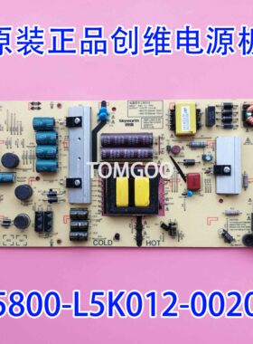 创维55G5 55G6A原厂电源板168P-L5K012-00 5800-L5K012-0020 0050