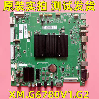 原装主板 XM.G6780V1.G2 主板 测试发货