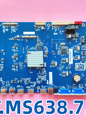 适用于希沃S65EB S70EB S75EB S86EB教学一体机T.MS638.72主板