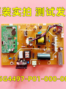 AOC E2060SN E960SN E2260SWN 电源板715G4497-P01-000-001S原装