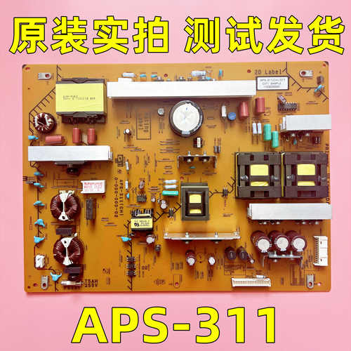 原装索尼 KLV-55BX520 电源板 APS-311 1-885-143-11 测试好