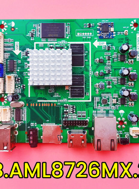 广告机 安卓系统小板B.AML8726MX.2