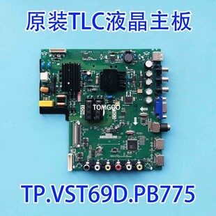 液晶电视驱动板 L40F3301B L43F1B主板TP.VST69D.PB775