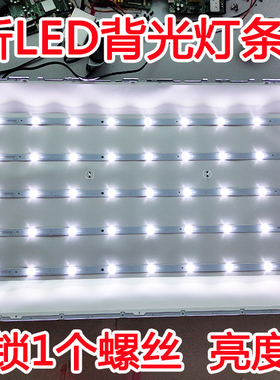飞利浦42PFL1840/T3灯条通用LB-PF3528-GJ420X509(C)-B电视LED灯