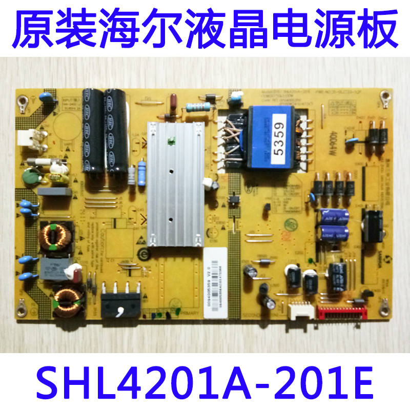 全新海尔电源板SHL4201A-201E