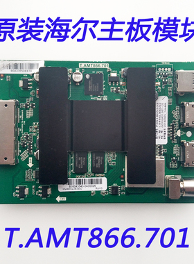 原厂海尔LS49AL88A92主板信号模块 T.AMT866.701 HV490QUB-B00