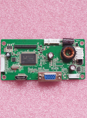 长城 优派 HKC一体机GW2802D GW2801D GW3301D驱动板 RTD2271CW-H