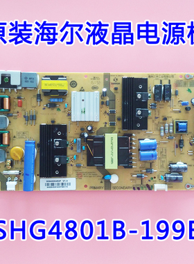 海尔LS48AL88U51LS55AL88U51电源板0094006453C SHG4801B-199E