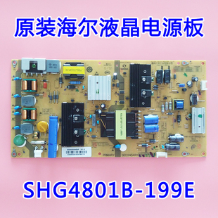 海尔LS48AL88U51LS55AL88U51电源板0094006453C SHG4801B-199E