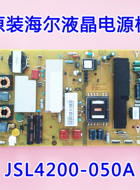 全新原厂拆机海尔LS55AL88A92电源板JSL4200-050A 0090725526A