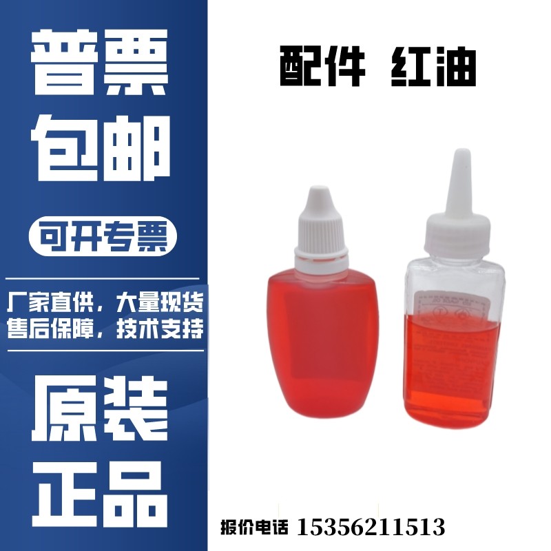 专用气泵配件负压表压力开关软管