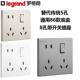 罗格朗开关插座一开八孔插座带开关86型家用面板8孔16A5孔多用插