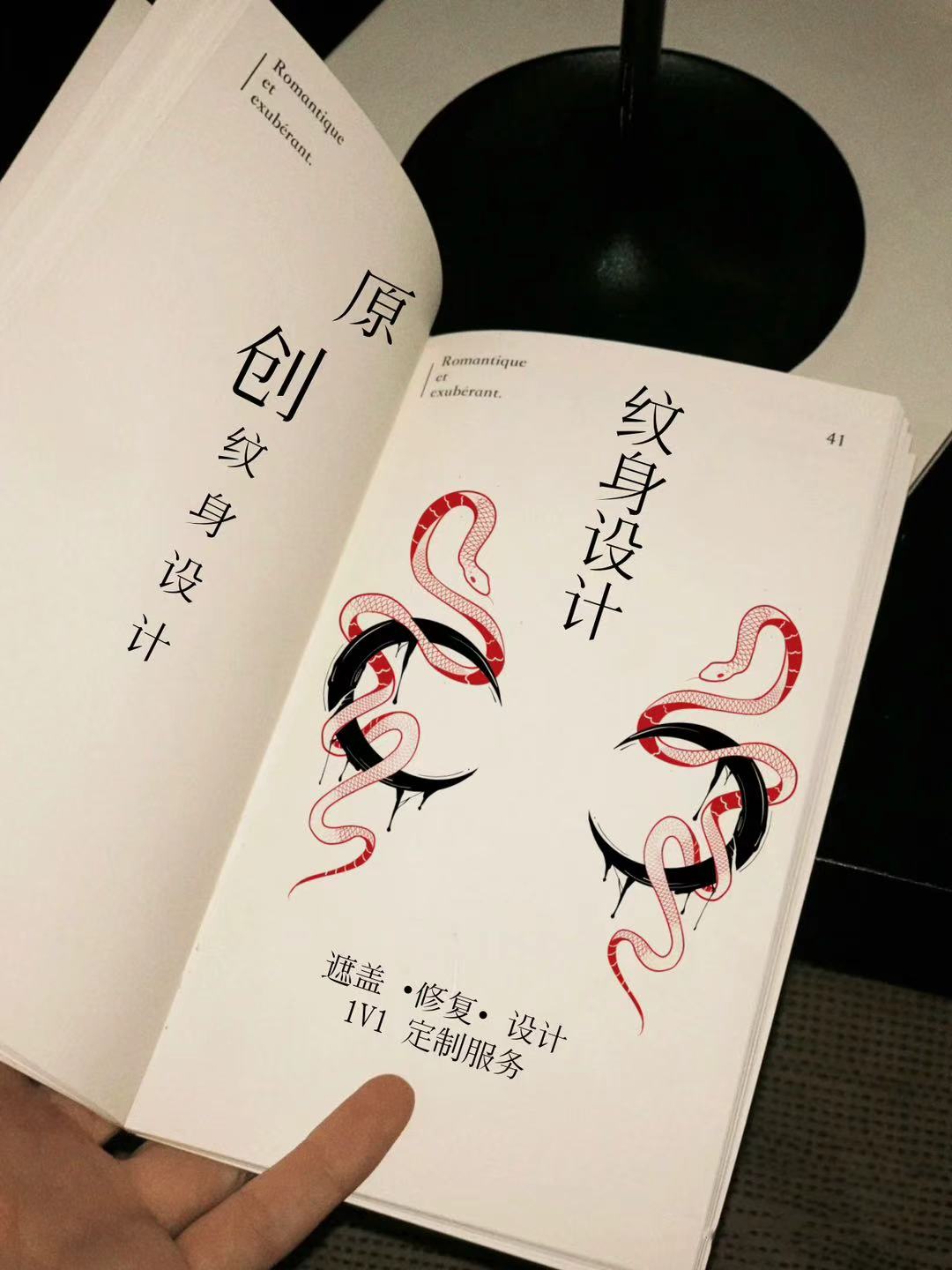 纹身设计纹身遮盖原创tattoo