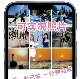 朋友圈代发 实况live视频保存旅行