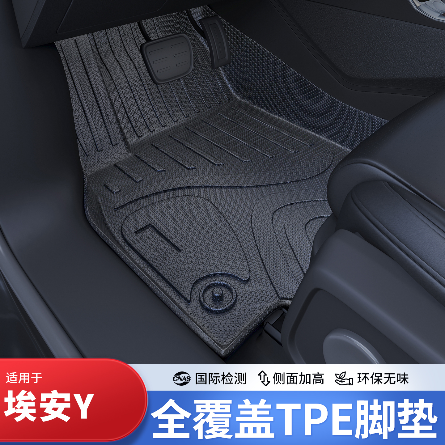 开箱无异味大众专车专用脚垫