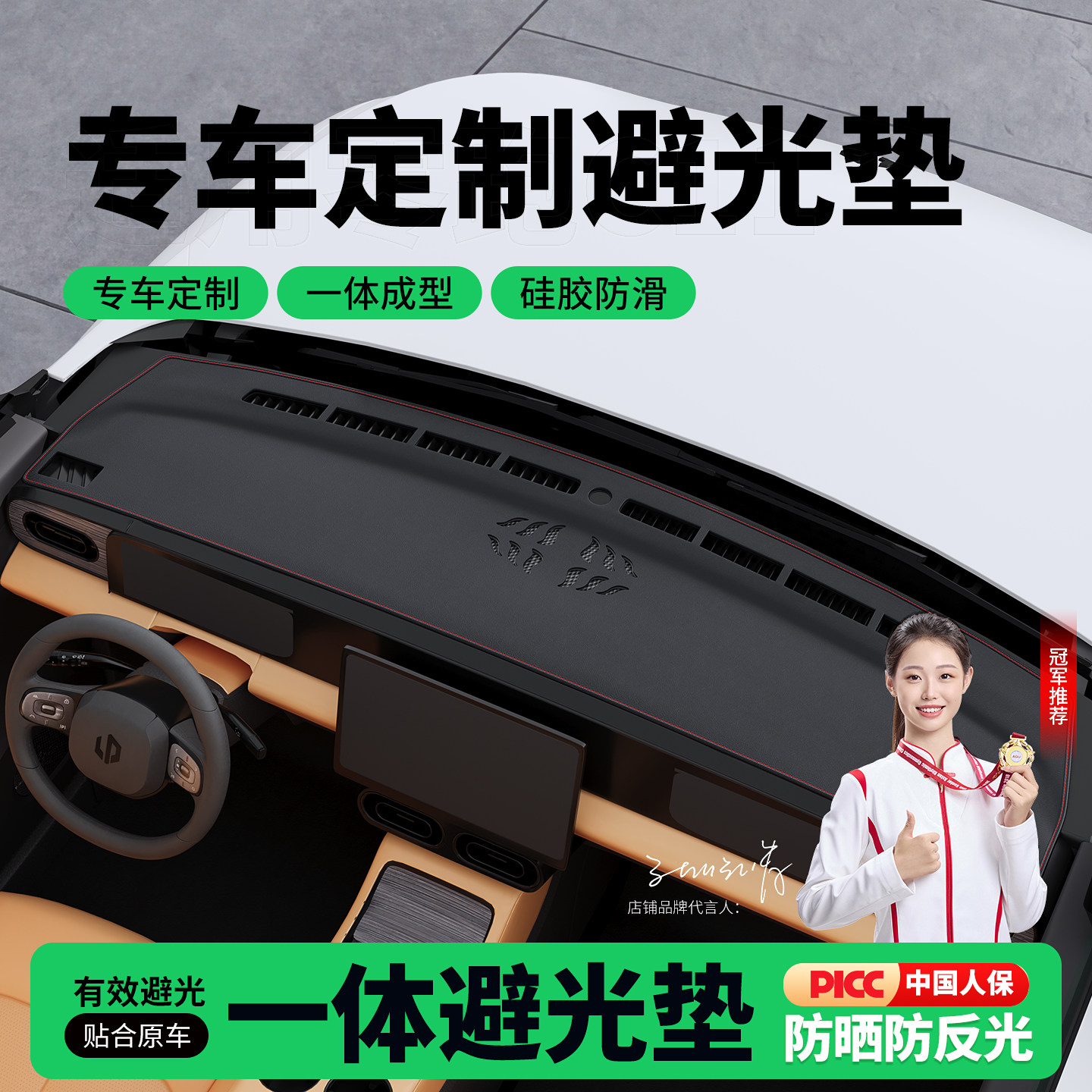 适用于本田crv中控台垫雅阁型格思域飞度英仕派仪表台防晒避光垫