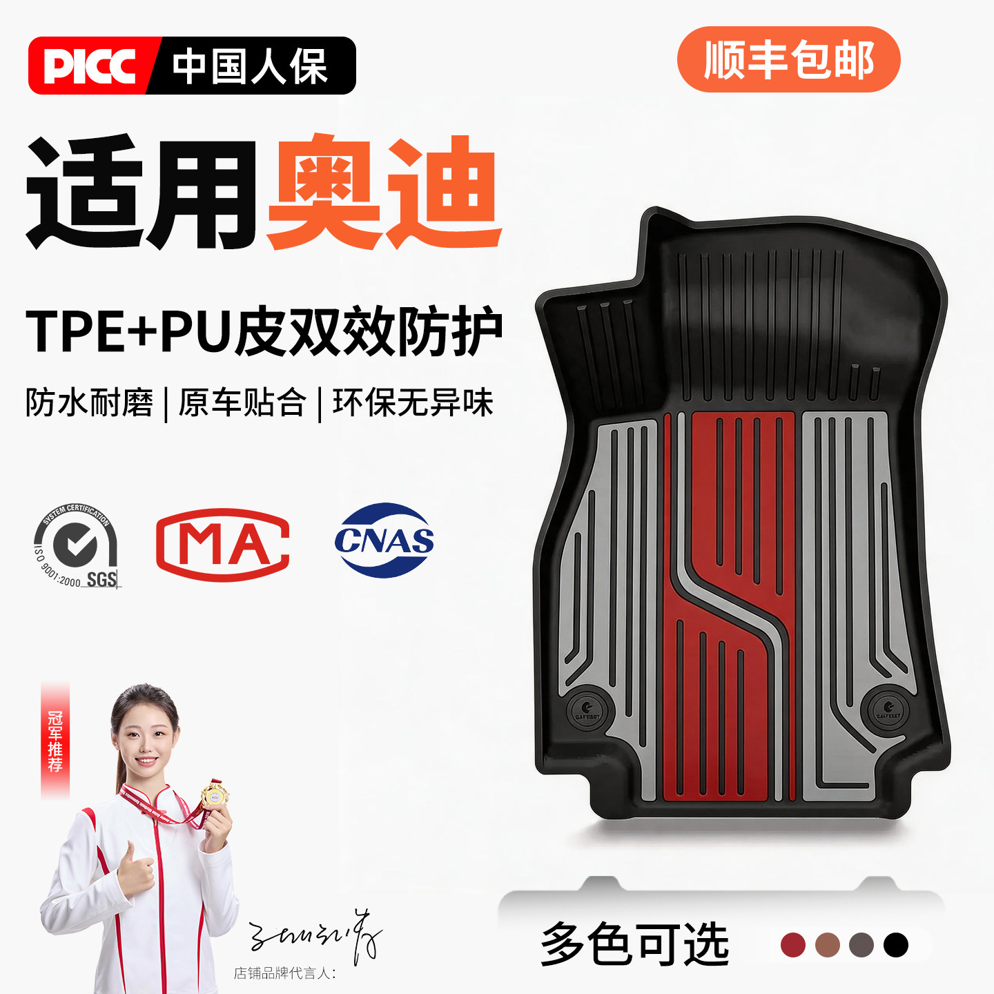 适用奥迪A6L A5L A4L A7L Q5L专用Q3全TPE汽车脚垫车垫子配件