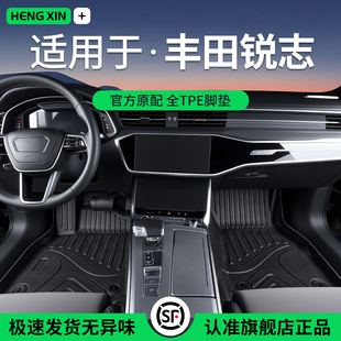 適用于豐田銳志全包圍tpe專車專用環(huán)保新款 配件汽車用品 腳墊改裝