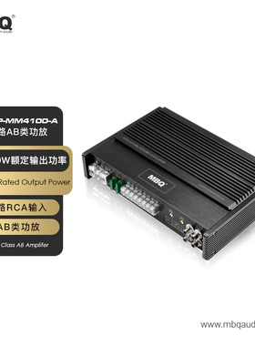 MBQ 4路AB类功放AMP-MM4100-A