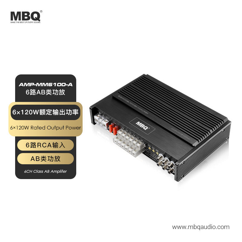 MBQ 6路AB类功放AMP-MM6100-A