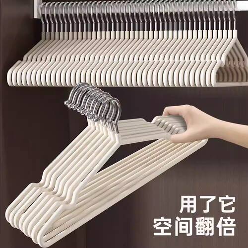 不锈钢加粗无痕防滑衣架
