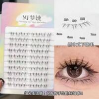 安陵容新中式下睫毛自然分段式手绘毛流感微狐系假睫毛大容量梦婕