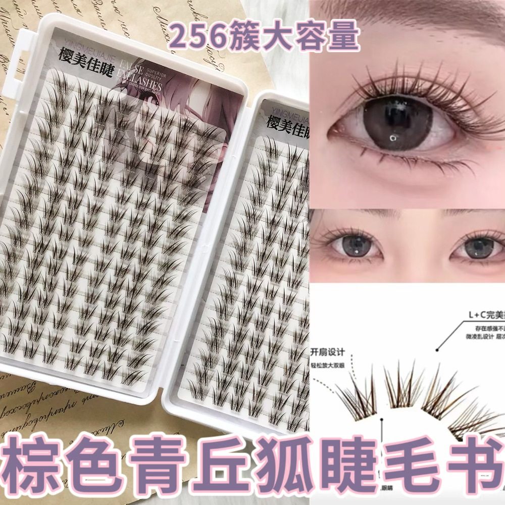 32排棕色青丘狐假睫毛新中式自然狐系睫毛书分段式大容量平度批发