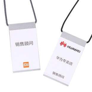 xiao米手机授权专卖店工作牌 手机店通讯行业工作证铝合金员工胸牌吊牌定做工作胸牌卡套手机汽车工牌