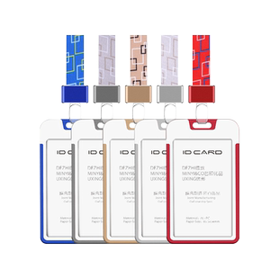 dezhi德致 抗干扰铝合金工作牌双面证件卡套带挂绳工作证胸卡金属工牌挂牌胸牌IC卡不消磁卡套定制LOGO防消磁