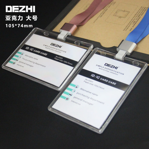 内尺寸：105*74MM，最多可放2张卡