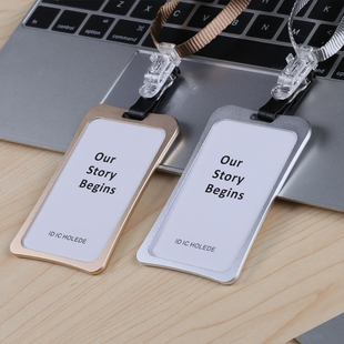 dezhi 铝合金工作牌金属胸牌工卡套工作证卡套挂绳logo证件套员工牌厂牌嘉宾展会证挂脖6003