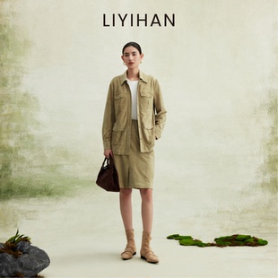 夹克套装 通勤羊皮外套女杏绿色小众设计感衬衫 2026春新款 LIYIHAN