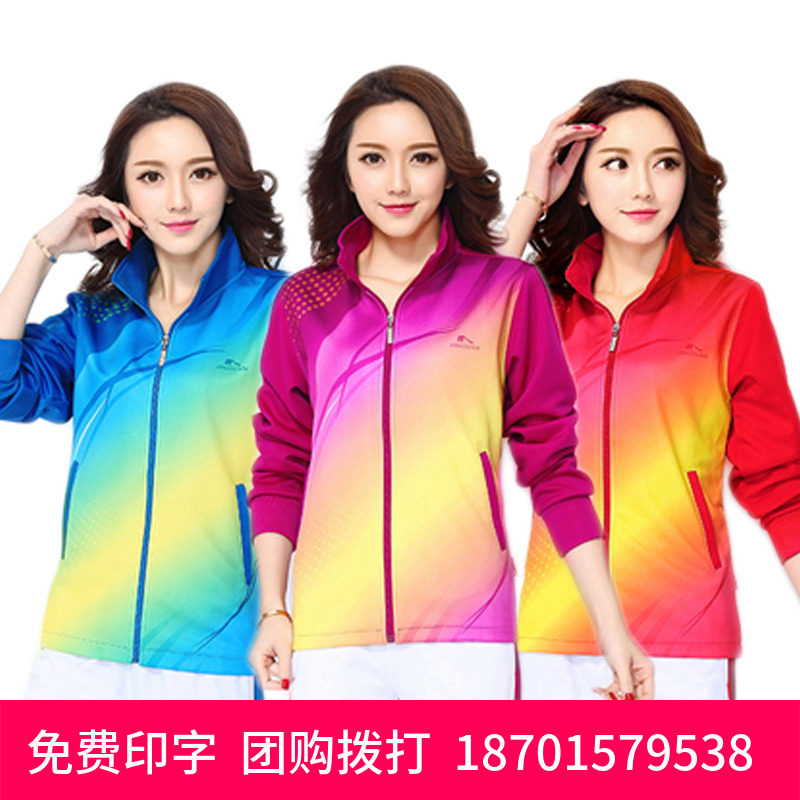 晋冠运动服佳木斯广场舞健身操服女中老年春秋大码长袖套装团体服