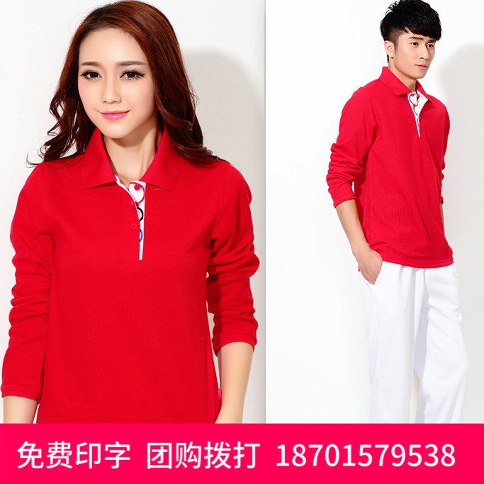 春秋纯大红色T恤运动女长袖T恤广场舞团体服体操活动服柔力球服