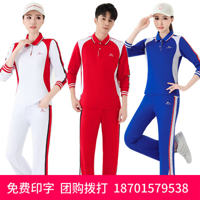 晋冠男女团体佳操广场舞速干户外