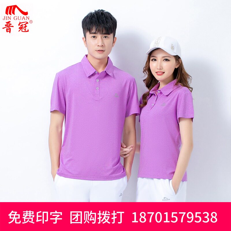 晋冠T恤运动男女中老年女装妈妈装佳木斯广场舞短袖服透气夏装