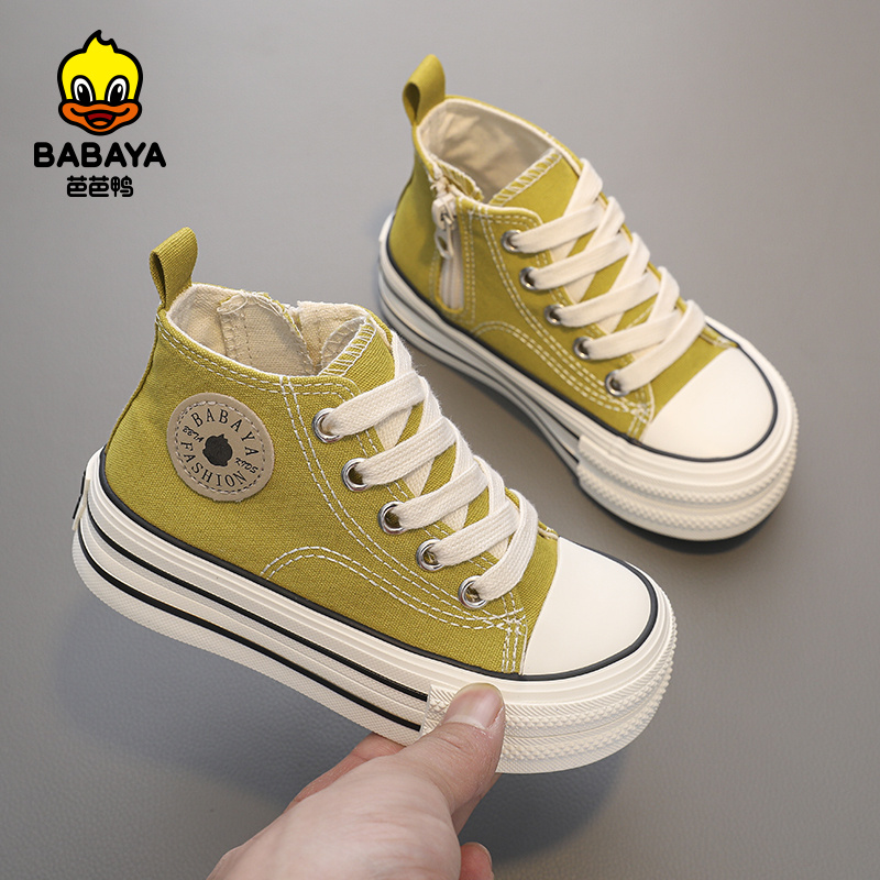 芭芭鸭高帮儿童板鞋2025秋新款男童帆布鞋圆头休闲鞋子女童鞋经典